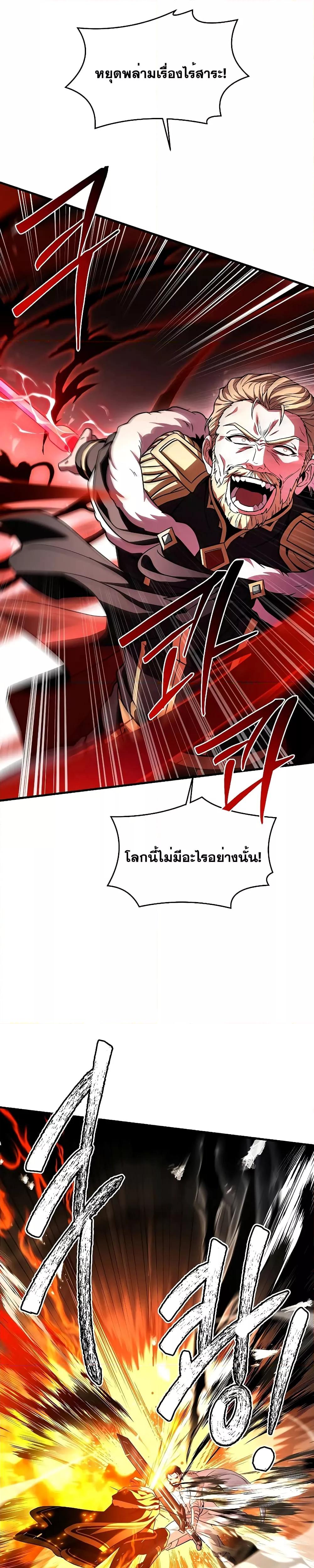 Manga-lc-com อ่านมังงะ อ่านการ์ตูน ออนไลน์ ฟรี ReturnoftheL ตอนที่ 1 2 3 4 5 6 7 8 9 10 11 12 13 14 ฟรี ไม่มีโฆษณา Manga-lc - อ่าน มังงะ อ่าน การ์ตูน ออนไลน์ อ่านมังงะ ฟรี