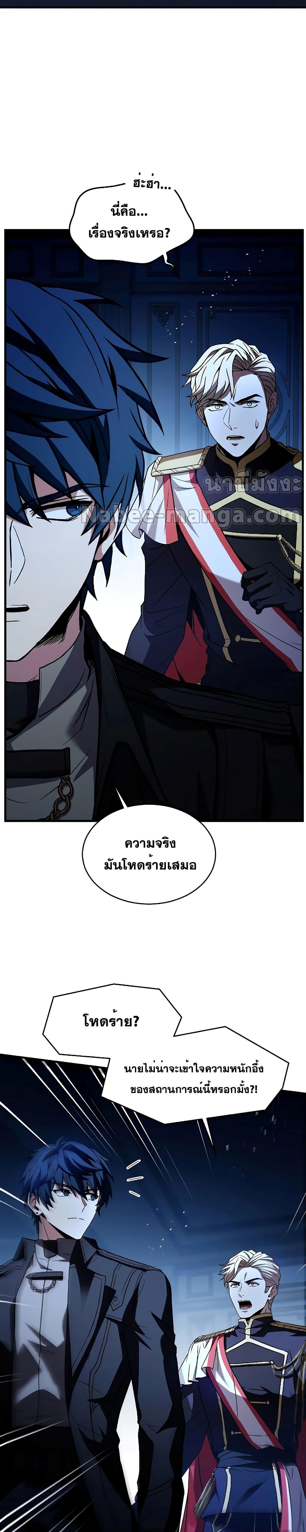 Manga-lc-com อ่านมังงะ อ่านการ์ตูน ออนไลน์ ฟรี ReturnoftheL ตอนที่ 1 2 3 4 5 6 7 8 9 10 11 12 13 14 ฟรี ไม่มีโฆษณา Manga-lc - อ่าน มังงะ อ่าน การ์ตูน ออนไลน์ อ่านมังงะ ฟรี