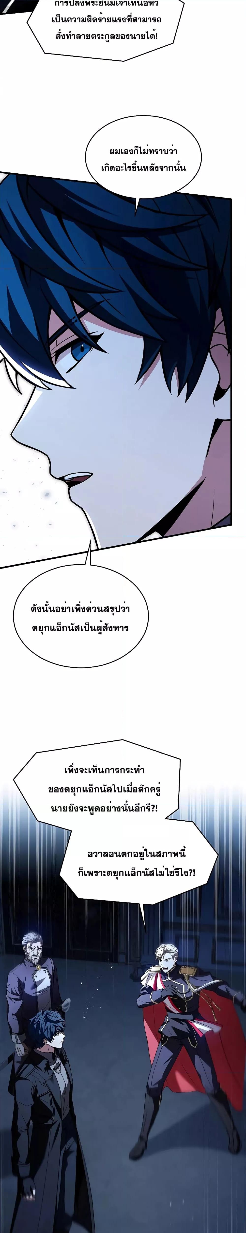 Manga-lc-com อ่านมังงะ อ่านการ์ตูน ออนไลน์ ฟรี ReturnoftheL ตอนที่ 1 2 3 4 5 6 7 8 9 10 11 12 13 14 ฟรี ไม่มีโฆษณา Manga-lc - อ่าน มังงะ อ่าน การ์ตูน ออนไลน์ อ่านมังงะ ฟรี