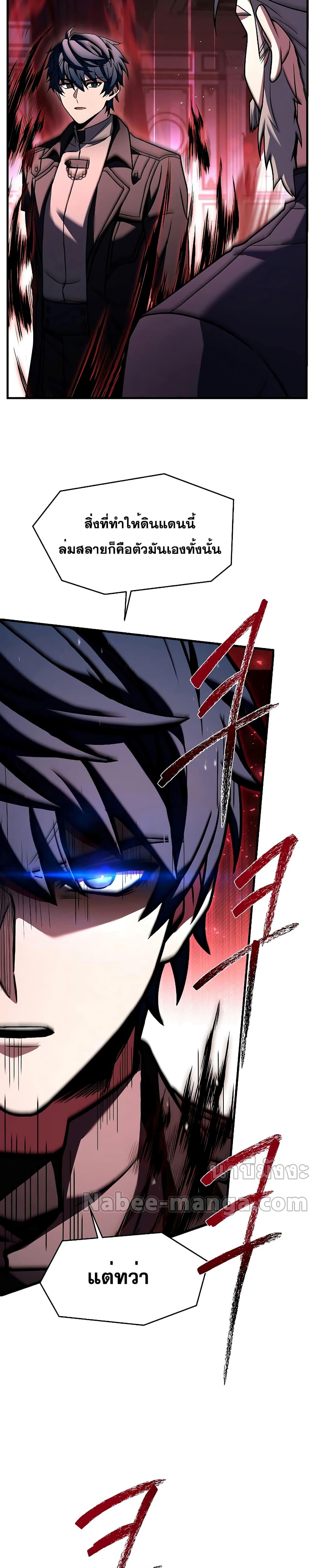 Manga-lc-com อ่านมังงะ อ่านการ์ตูน ออนไลน์ ฟรี ReturnoftheL ตอนที่ 1 2 3 4 5 6 7 8 9 10 11 12 13 14 ฟรี ไม่มีโฆษณา Manga-lc - อ่าน มังงะ อ่าน การ์ตูน ออนไลน์ อ่านมังงะ ฟรี