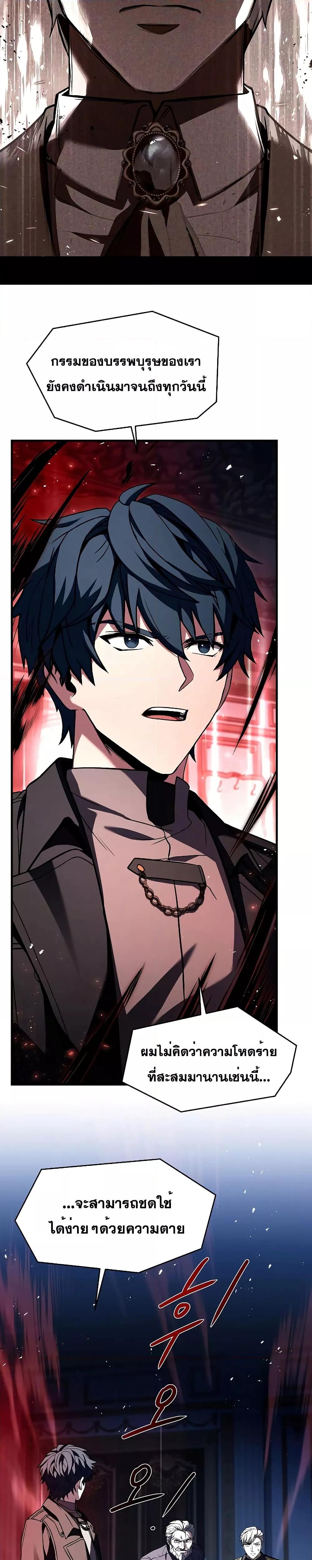 Manga-lc-com อ่านมังงะ อ่านการ์ตูน ออนไลน์ ฟรี ReturnoftheL ตอนที่ 1 2 3 4 5 6 7 8 9 10 11 12 13 14 ฟรี ไม่มีโฆษณา Manga-lc - อ่าน มังงะ อ่าน การ์ตูน ออนไลน์ อ่านมังงะ ฟรี