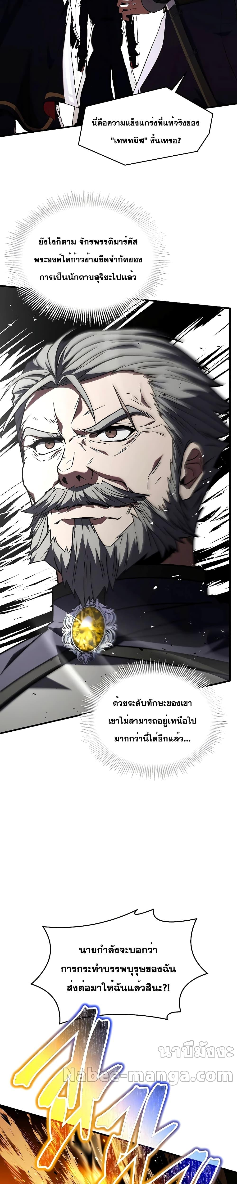 Manga-lc-com อ่านมังงะ อ่านการ์ตูน ออนไลน์ ฟรี ReturnoftheL ตอนที่ 1 2 3 4 5 6 7 8 9 10 11 12 13 14 ฟรี ไม่มีโฆษณา Manga-lc - อ่าน มังงะ อ่าน การ์ตูน ออนไลน์ อ่านมังงะ ฟรี