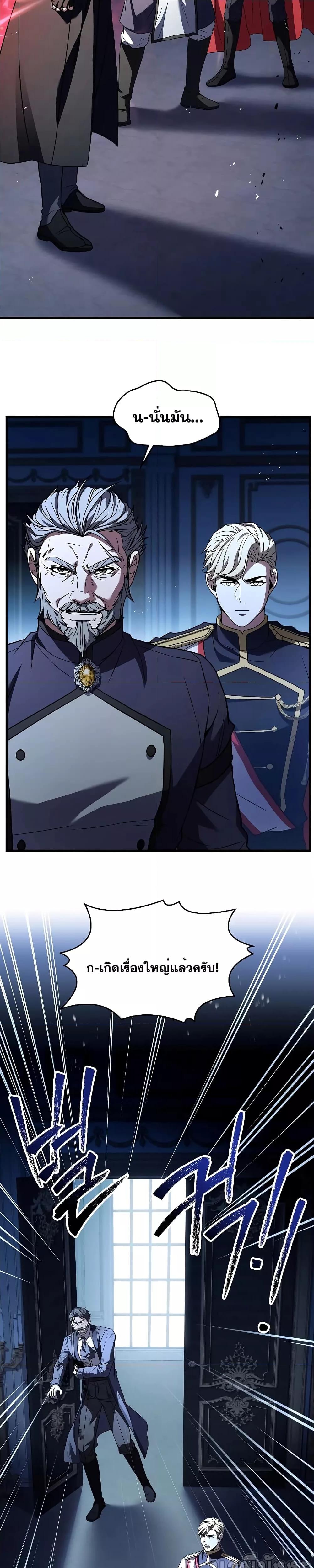 Manga-lc-com อ่านมังงะ อ่านการ์ตูน ออนไลน์ ฟรี ReturnoftheL ตอนที่ 1 2 3 4 5 6 7 8 9 10 11 12 13 14 ฟรี ไม่มีโฆษณา Manga-lc - อ่าน มังงะ อ่าน การ์ตูน ออนไลน์ อ่านมังงะ ฟรี