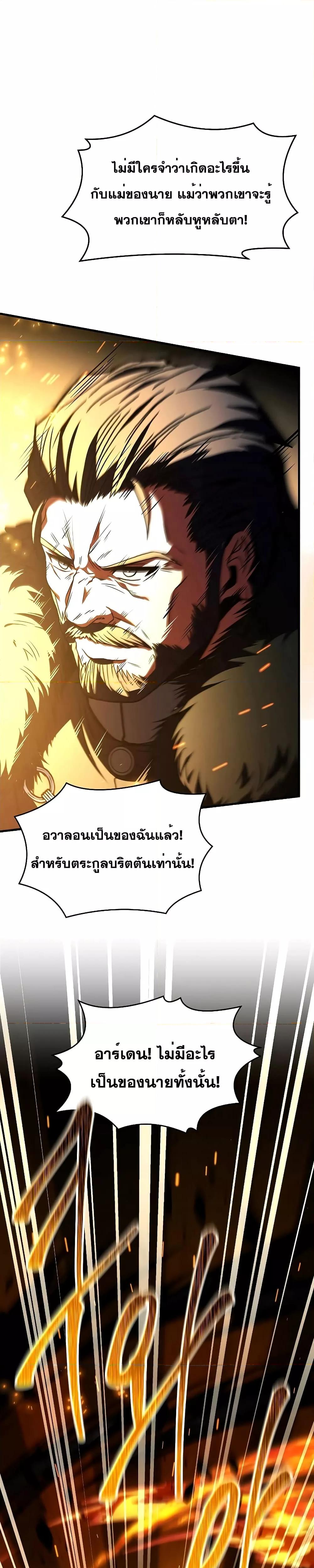 Manga-lc-com อ่านมังงะ อ่านการ์ตูน ออนไลน์ ฟรี ReturnoftheL ตอนที่ 1 2 3 4 5 6 7 8 9 10 11 12 13 14 ฟรี ไม่มีโฆษณา Manga-lc - อ่าน มังงะ อ่าน การ์ตูน ออนไลน์ อ่านมังงะ ฟรี