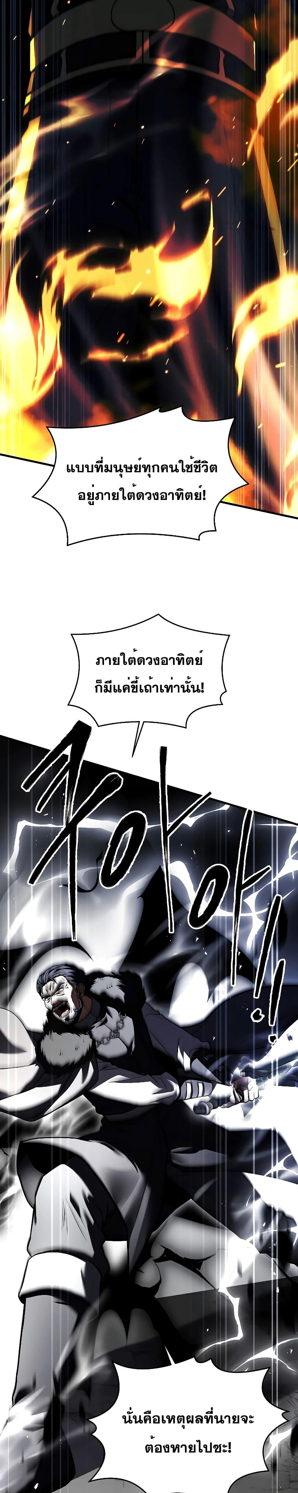 Manga-lc-com อ่านมังงะ อ่านการ์ตูน ออนไลน์ ฟรี ReturnoftheL ตอนที่ 1 2 3 4 5 6 7 8 9 10 11 12 13 14 ฟรี ไม่มีโฆษณา Manga-lc - อ่าน มังงะ อ่าน การ์ตูน ออนไลน์ อ่านมังงะ ฟรี