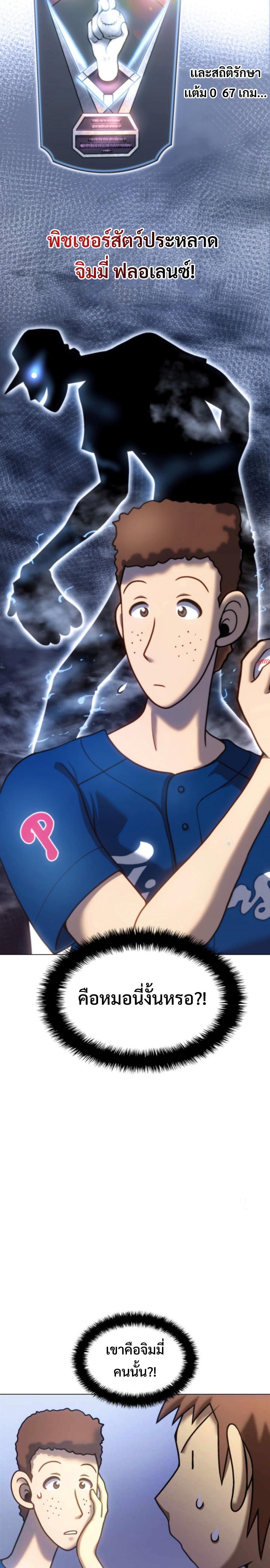 Manga-lc-com อ่านมังงะ อ่านการ์ตูน ออนไลน์ ฟรี Home Plate Villain ตอนที่ 1 2 3 4 5 6 7 8 9 10 11 12 13 14 ฟรี ไม่มีโฆษณา Manga-lc - อ่าน มังงะ อ่าน การ์ตูน ออนไลน์ อ่านมังงะ ฟรี