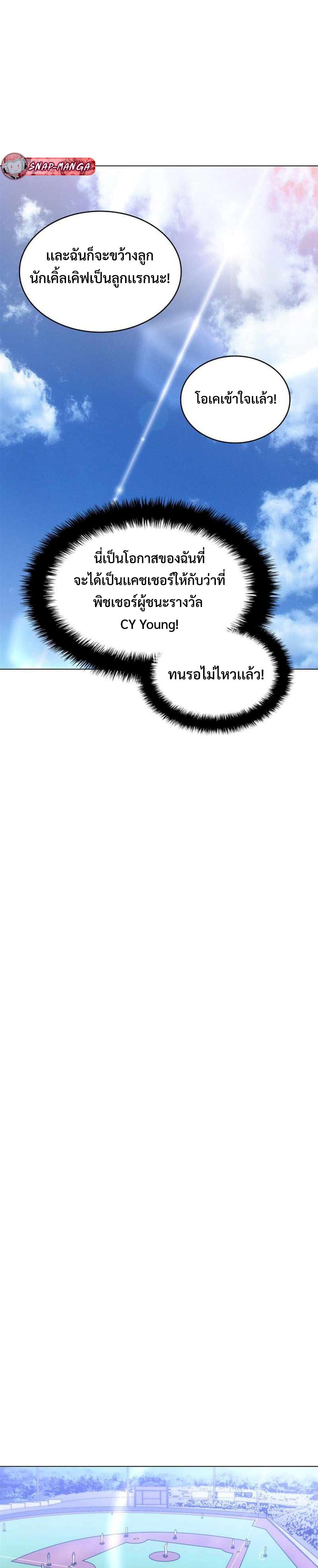 Manga-lc-com อ่านมังงะ อ่านการ์ตูน ออนไลน์ ฟรี Home Plate Villain ตอนที่ 1 2 3 4 5 6 7 8 9 10 11 12 13 14 ฟรี ไม่มีโฆษณา Manga-lc - อ่าน มังงะ อ่าน การ์ตูน ออนไลน์ อ่านมังงะ ฟรี