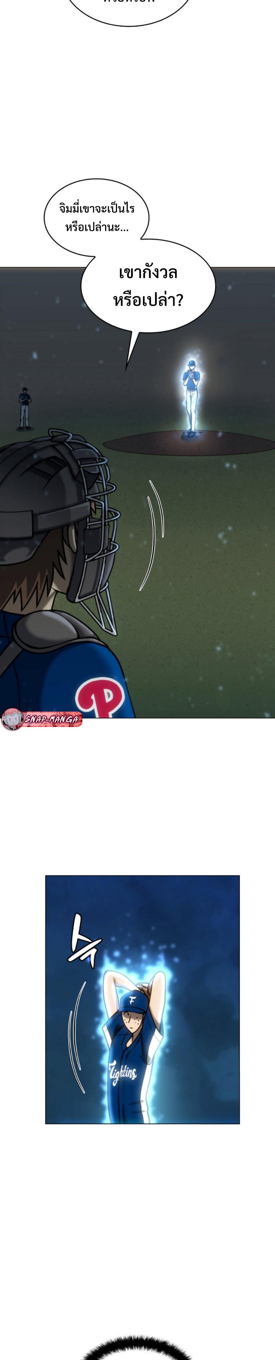 Manga-lc-com อ่านมังงะ อ่านการ์ตูน ออนไลน์ ฟรี Home Plate Villain ตอนที่ 1 2 3 4 5 6 7 8 9 10 11 12 13 14 ฟรี ไม่มีโฆษณา Manga-lc - อ่าน มังงะ อ่าน การ์ตูน ออนไลน์ อ่านมังงะ ฟรี