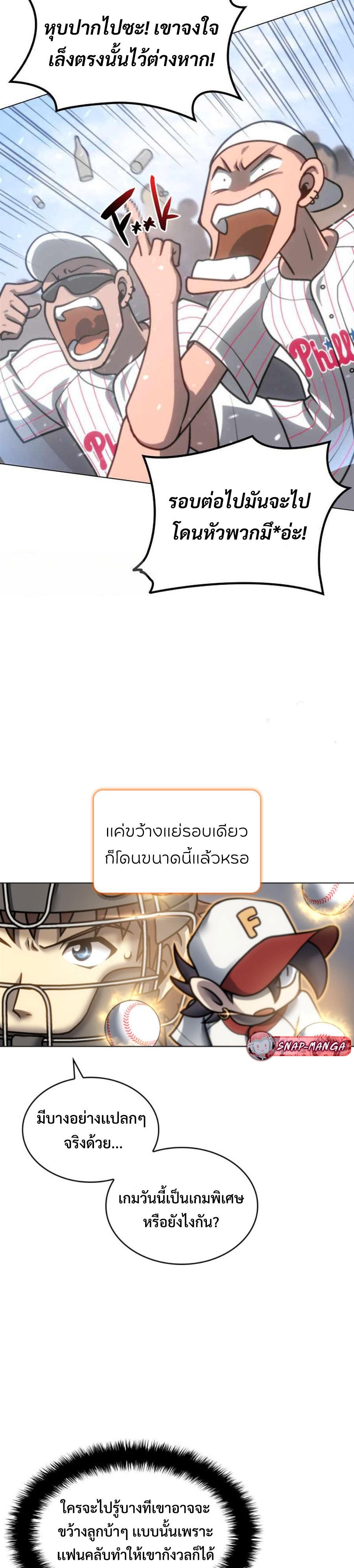 Manga-lc-com อ่านมังงะ อ่านการ์ตูน ออนไลน์ ฟรี Home Plate Villain ตอนที่ 1 2 3 4 5 6 7 8 9 10 11 12 13 14 ฟรี ไม่มีโฆษณา Manga-lc - อ่าน มังงะ อ่าน การ์ตูน ออนไลน์ อ่านมังงะ ฟรี
