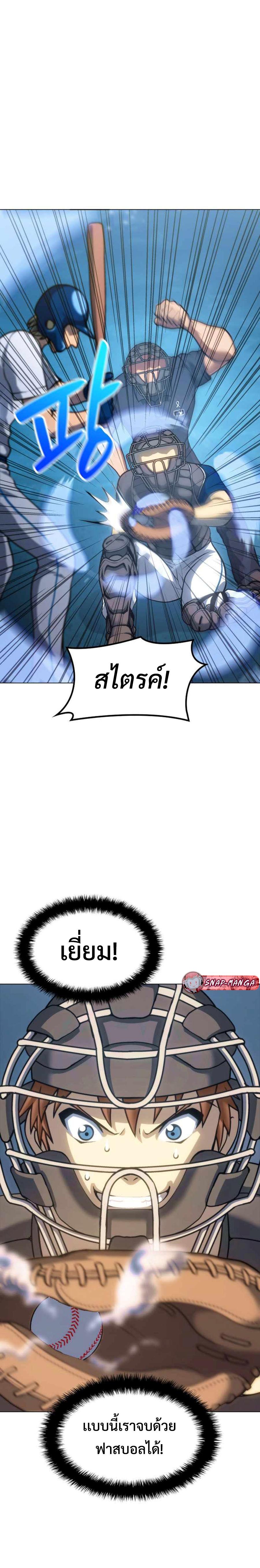 Manga-lc-com อ่านมังงะ อ่านการ์ตูน ออนไลน์ ฟรี Home Plate Villain ตอนที่ 1 2 3 4 5 6 7 8 9 10 11 12 13 14 ฟรี ไม่มีโฆษณา Manga-lc - อ่าน มังงะ อ่าน การ์ตูน ออนไลน์ อ่านมังงะ ฟรี