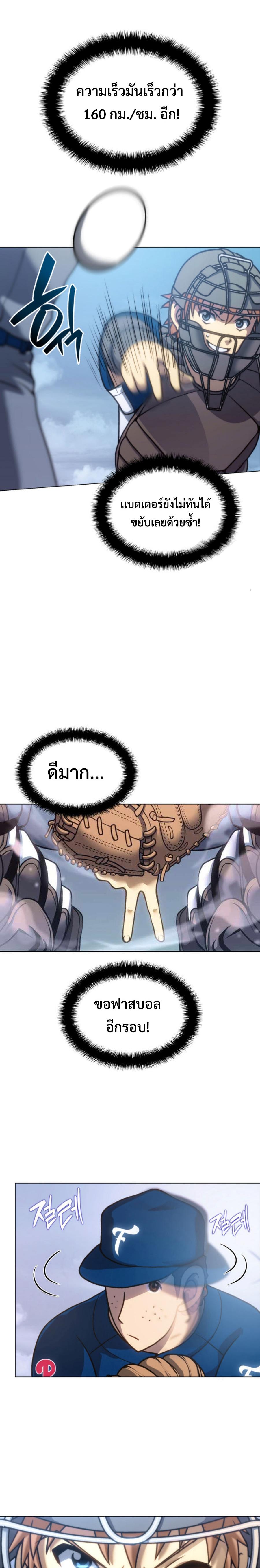 Manga-lc-com อ่านมังงะ อ่านการ์ตูน ออนไลน์ ฟรี Home Plate Villain ตอนที่ 1 2 3 4 5 6 7 8 9 10 11 12 13 14 ฟรี ไม่มีโฆษณา Manga-lc - อ่าน มังงะ อ่าน การ์ตูน ออนไลน์ อ่านมังงะ ฟรี