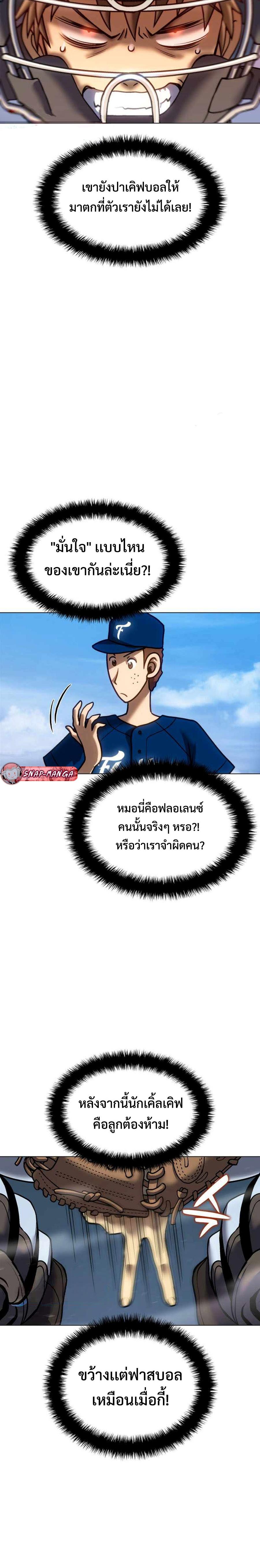 Manga-lc-com อ่านมังงะ อ่านการ์ตูน ออนไลน์ ฟรี Home Plate Villain ตอนที่ 1 2 3 4 5 6 7 8 9 10 11 12 13 14 ฟรี ไม่มีโฆษณา Manga-lc - อ่าน มังงะ อ่าน การ์ตูน ออนไลน์ อ่านมังงะ ฟรี