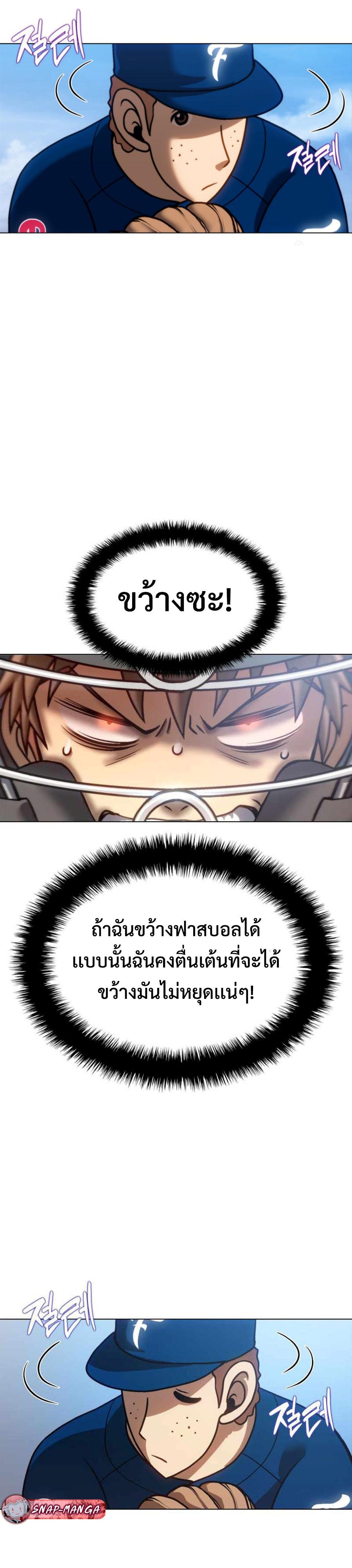 Manga-lc-com อ่านมังงะ อ่านการ์ตูน ออนไลน์ ฟรี Home Plate Villain ตอนที่ 1 2 3 4 5 6 7 8 9 10 11 12 13 14 ฟรี ไม่มีโฆษณา Manga-lc - อ่าน มังงะ อ่าน การ์ตูน ออนไลน์ อ่านมังงะ ฟรี