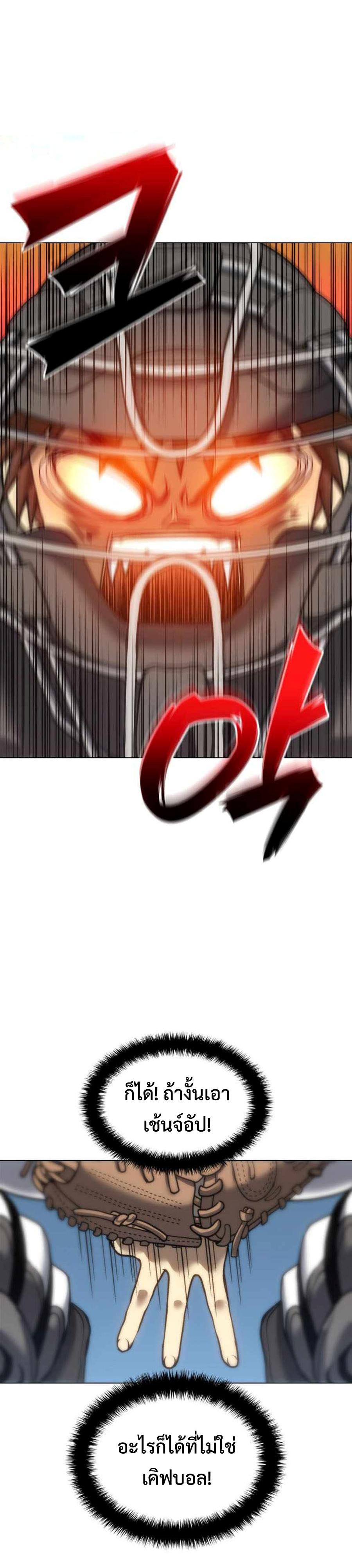 Manga-lc-com อ่านมังงะ อ่านการ์ตูน ออนไลน์ ฟรี Home Plate Villain ตอนที่ 1 2 3 4 5 6 7 8 9 10 11 12 13 14 ฟรี ไม่มีโฆษณา Manga-lc - อ่าน มังงะ อ่าน การ์ตูน ออนไลน์ อ่านมังงะ ฟรี