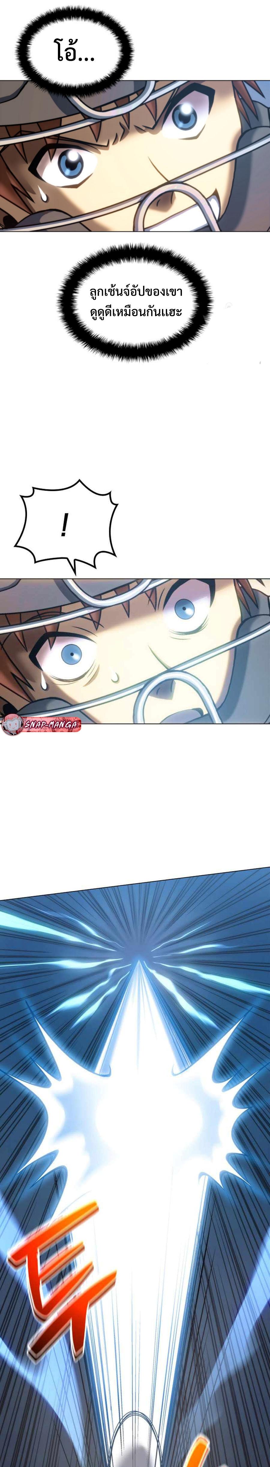 Manga-lc-com อ่านมังงะ อ่านการ์ตูน ออนไลน์ ฟรี Home Plate Villain ตอนที่ 1 2 3 4 5 6 7 8 9 10 11 12 13 14 ฟรี ไม่มีโฆษณา Manga-lc - อ่าน มังงะ อ่าน การ์ตูน ออนไลน์ อ่านมังงะ ฟรี