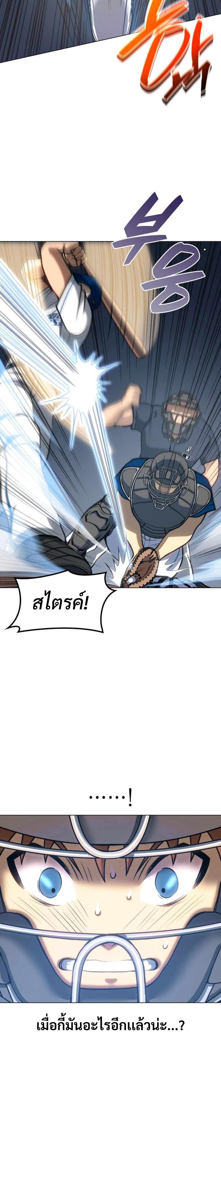 Manga-lc-com อ่านมังงะ อ่านการ์ตูน ออนไลน์ ฟรี Home Plate Villain ตอนที่ 1 2 3 4 5 6 7 8 9 10 11 12 13 14 ฟรี ไม่มีโฆษณา Manga-lc - อ่าน มังงะ อ่าน การ์ตูน ออนไลน์ อ่านมังงะ ฟรี