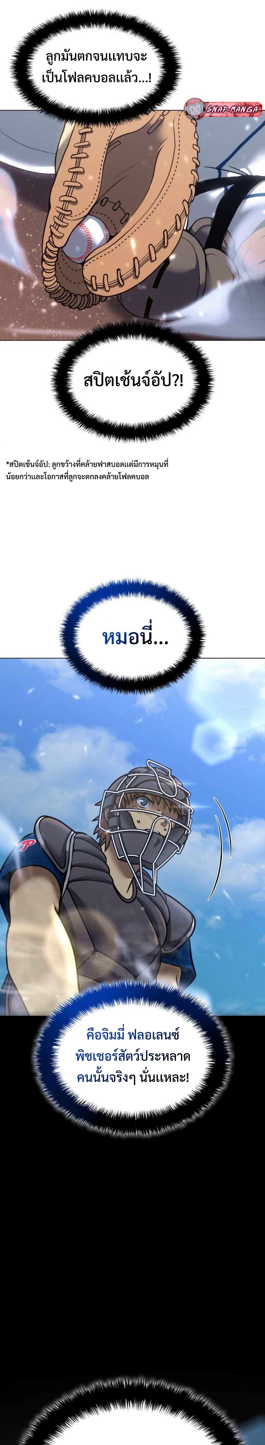 Manga-lc-com อ่านมังงะ อ่านการ์ตูน ออนไลน์ ฟรี Home Plate Villain ตอนที่ 1 2 3 4 5 6 7 8 9 10 11 12 13 14 ฟรี ไม่มีโฆษณา Manga-lc - อ่าน มังงะ อ่าน การ์ตูน ออนไลน์ อ่านมังงะ ฟรี