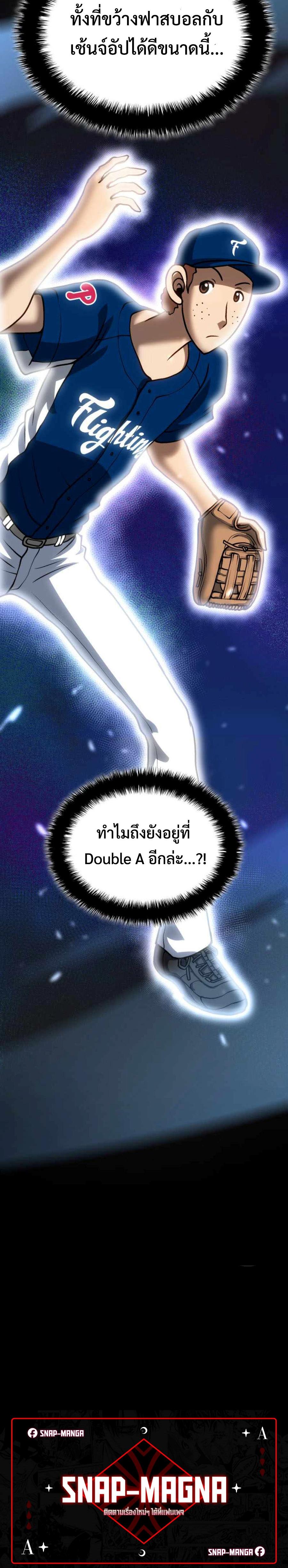 Manga-lc-com อ่านมังงะ อ่านการ์ตูน ออนไลน์ ฟรี Home Plate Villain ตอนที่ 1 2 3 4 5 6 7 8 9 10 11 12 13 14 ฟรี ไม่มีโฆษณา Manga-lc - อ่าน มังงะ อ่าน การ์ตูน ออนไลน์ อ่านมังงะ ฟรี