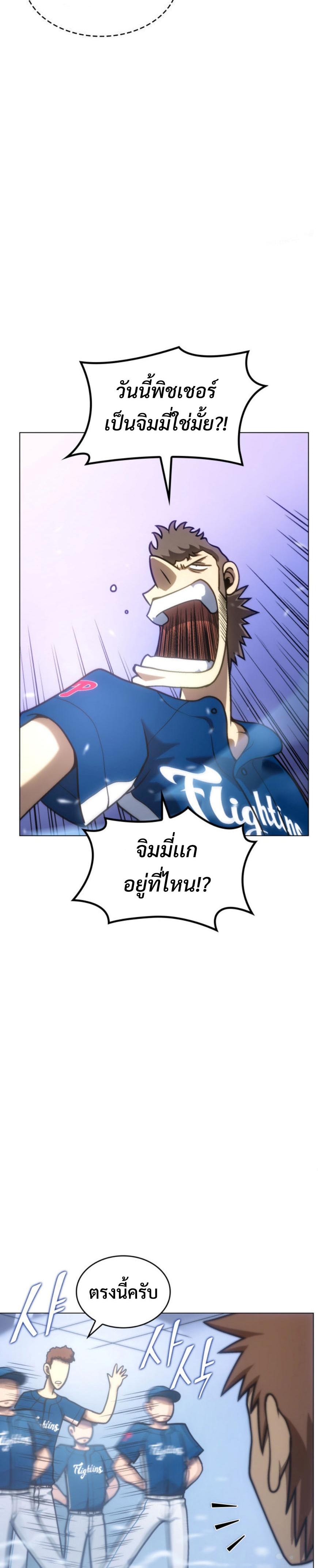 Manga-lc-com อ่านมังงะ อ่านการ์ตูน ออนไลน์ ฟรี Home Plate Villain ตอนที่ 1 2 3 4 5 6 7 8 9 10 11 12 13 14 ฟรี ไม่มีโฆษณา Manga-lc - อ่าน มังงะ อ่าน การ์ตูน ออนไลน์ อ่านมังงะ ฟรี