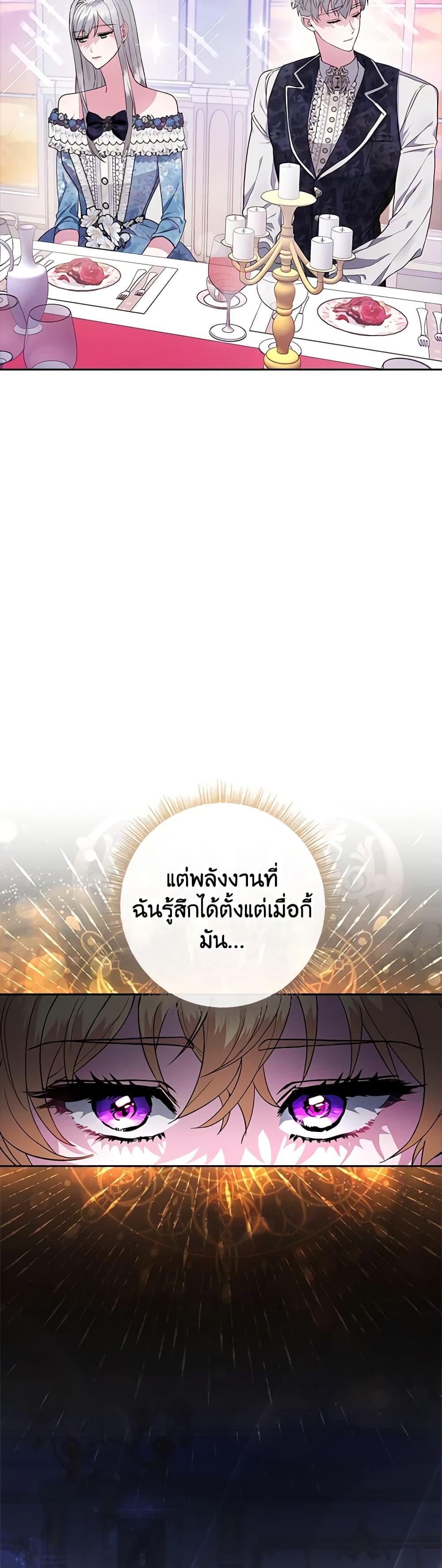 Manga-lc-com อ่านมังงะ อ่านการ์ตูน ออนไลน์ ฟรี Marionette at 12 O’Clock ตอนที่ 1 2 3 4 5 6 7 8 9 10 11 12 13 14 ฟรี ไม่มีโฆษณา Manga-lc - อ่าน มังงะ อ่าน การ์ตูน ออนไลน์ อ่านมังงะ ฟรี