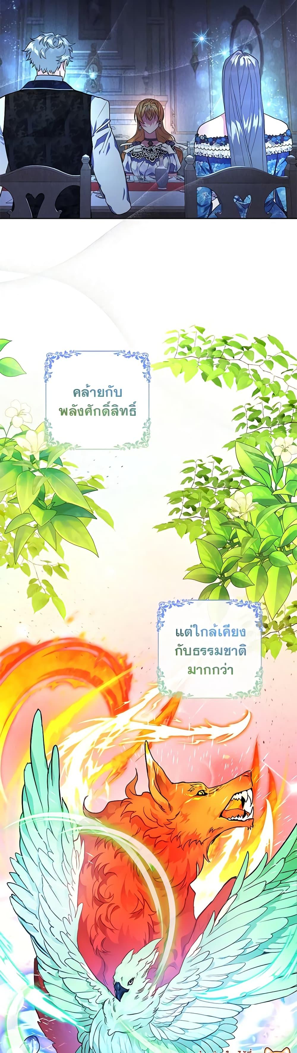 Manga-lc-com อ่านมังงะ อ่านการ์ตูน ออนไลน์ ฟรี Marionette at 12 O’Clock ตอนที่ 1 2 3 4 5 6 7 8 9 10 11 12 13 14 ฟรี ไม่มีโฆษณา Manga-lc - อ่าน มังงะ อ่าน การ์ตูน ออนไลน์ อ่านมังงะ ฟรี