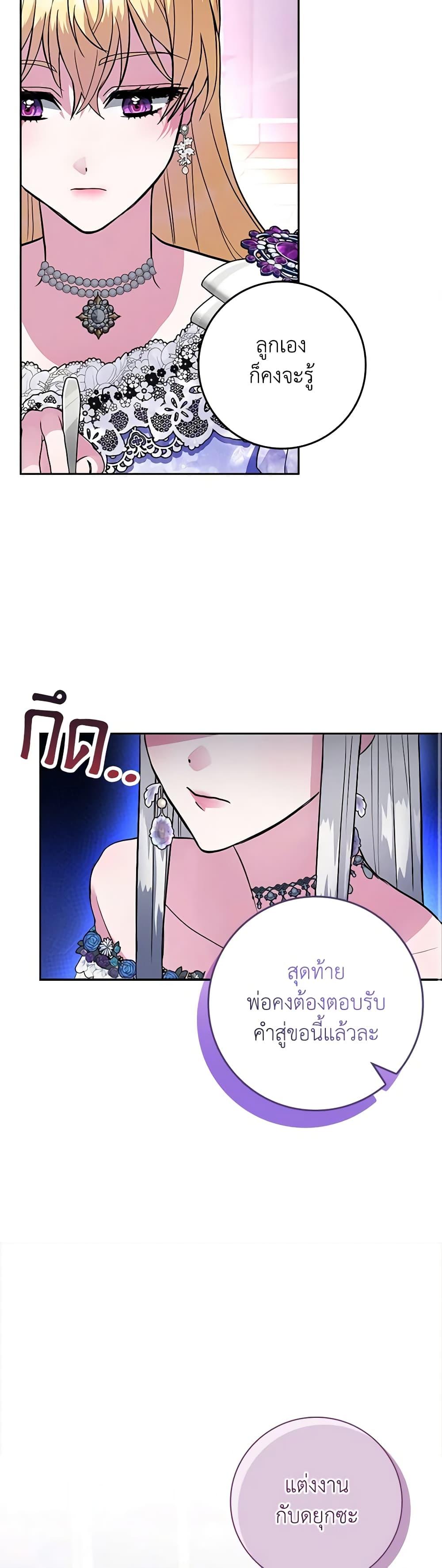 Manga-lc-com อ่านมังงะ อ่านการ์ตูน ออนไลน์ ฟรี Marionette at 12 O’Clock ตอนที่ 1 2 3 4 5 6 7 8 9 10 11 12 13 14 ฟรี ไม่มีโฆษณา Manga-lc - อ่าน มังงะ อ่าน การ์ตูน ออนไลน์ อ่านมังงะ ฟรี