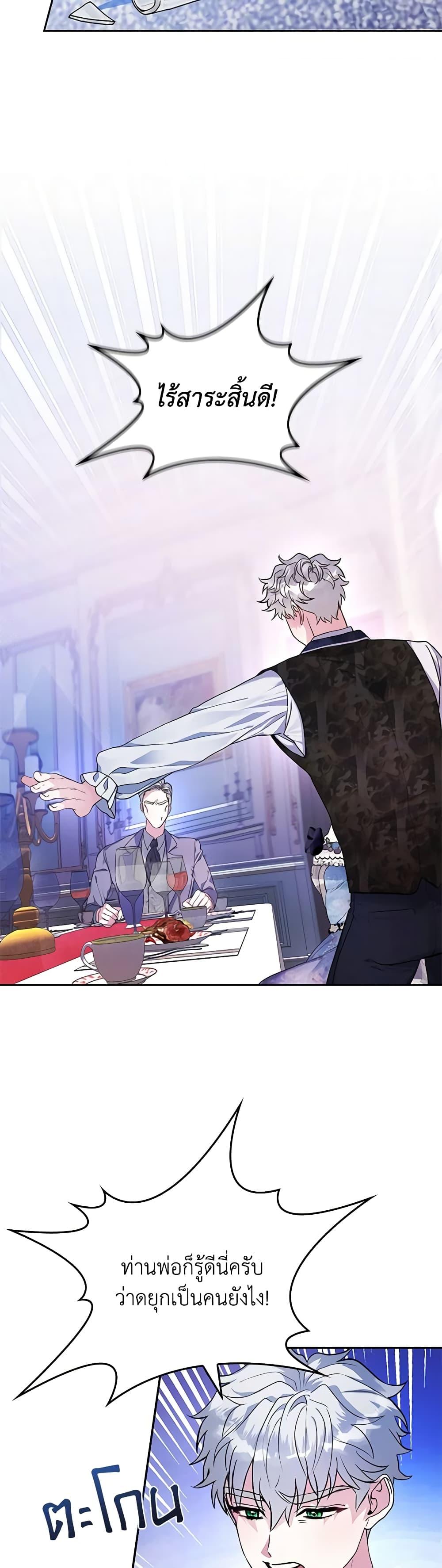 Manga-lc-com อ่านมังงะ อ่านการ์ตูน ออนไลน์ ฟรี Marionette at 12 O’Clock ตอนที่ 1 2 3 4 5 6 7 8 9 10 11 12 13 14 ฟรี ไม่มีโฆษณา Manga-lc - อ่าน มังงะ อ่าน การ์ตูน ออนไลน์ อ่านมังงะ ฟรี