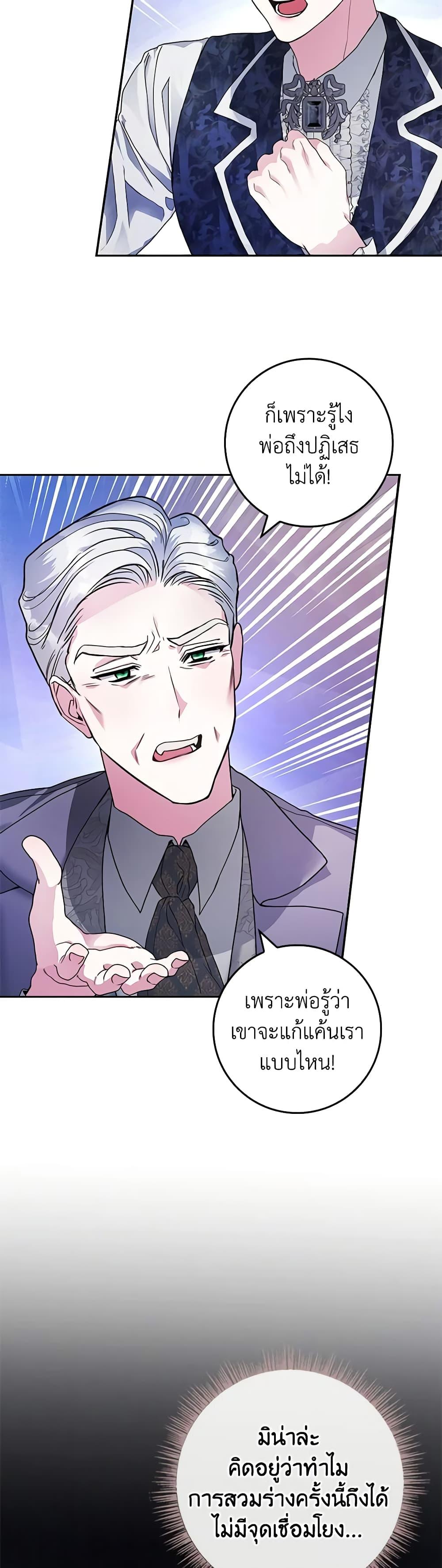 Manga-lc-com อ่านมังงะ อ่านการ์ตูน ออนไลน์ ฟรี Marionette at 12 O’Clock ตอนที่ 1 2 3 4 5 6 7 8 9 10 11 12 13 14 ฟรี ไม่มีโฆษณา Manga-lc - อ่าน มังงะ อ่าน การ์ตูน ออนไลน์ อ่านมังงะ ฟรี