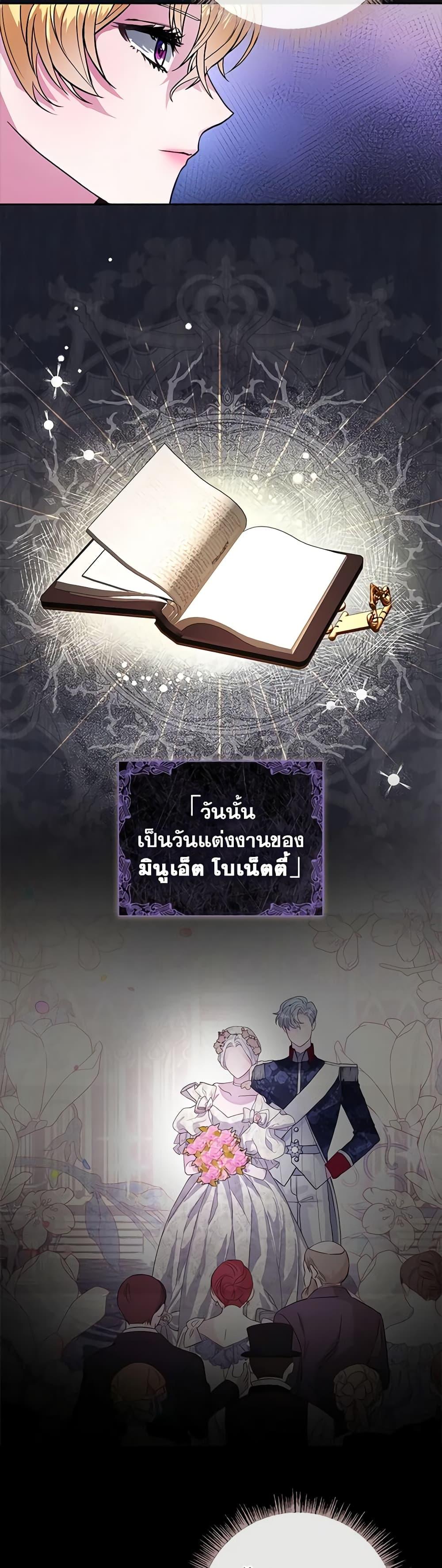 Manga-lc-com อ่านมังงะ อ่านการ์ตูน ออนไลน์ ฟรี Marionette at 12 O’Clock ตอนที่ 1 2 3 4 5 6 7 8 9 10 11 12 13 14 ฟรี ไม่มีโฆษณา Manga-lc - อ่าน มังงะ อ่าน การ์ตูน ออนไลน์ อ่านมังงะ ฟรี