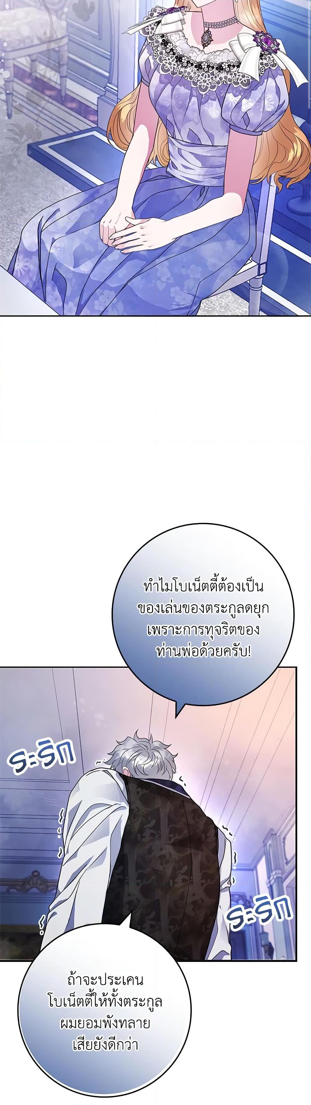 Manga-lc-com อ่านมังงะ อ่านการ์ตูน ออนไลน์ ฟรี Marionette at 12 O’Clock ตอนที่ 1 2 3 4 5 6 7 8 9 10 11 12 13 14 ฟรี ไม่มีโฆษณา Manga-lc - อ่าน มังงะ อ่าน การ์ตูน ออนไลน์ อ่านมังงะ ฟรี