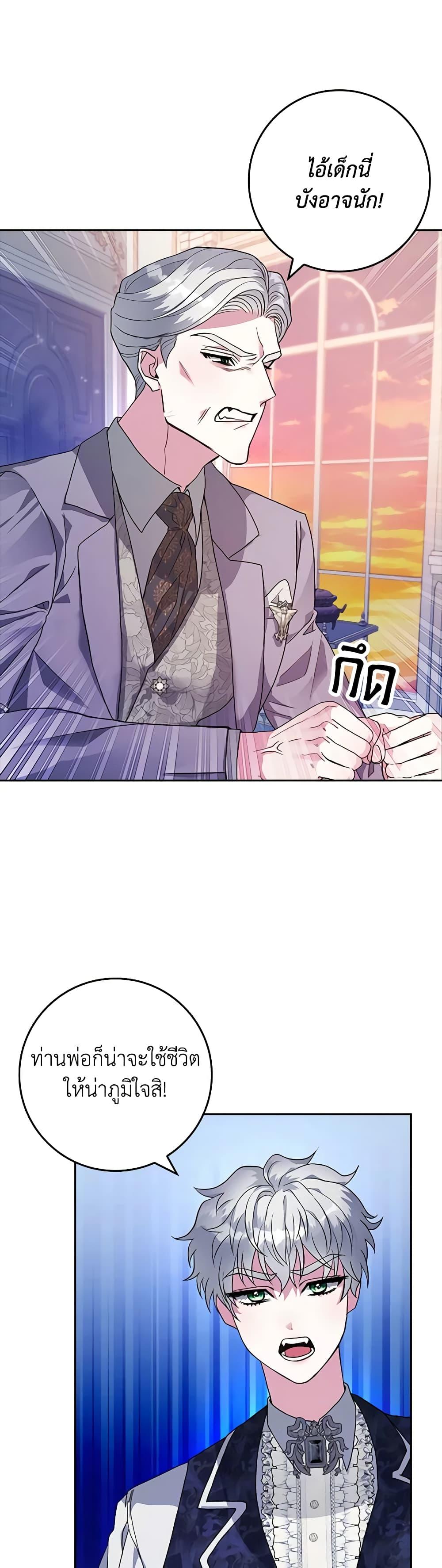 Manga-lc-com อ่านมังงะ อ่านการ์ตูน ออนไลน์ ฟรี Marionette at 12 O’Clock ตอนที่ 1 2 3 4 5 6 7 8 9 10 11 12 13 14 ฟรี ไม่มีโฆษณา Manga-lc - อ่าน มังงะ อ่าน การ์ตูน ออนไลน์ อ่านมังงะ ฟรี