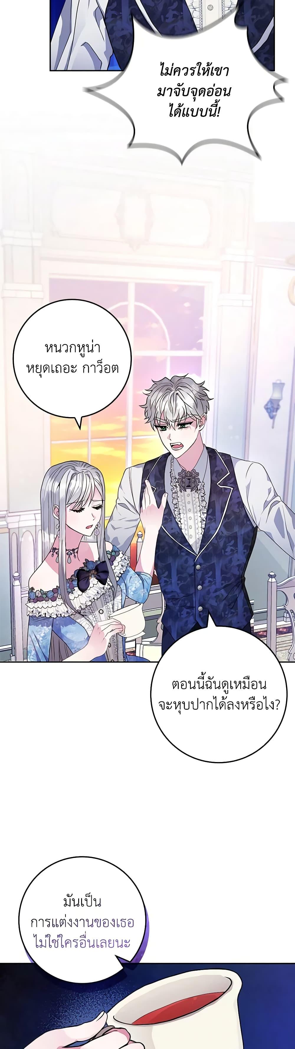 Manga-lc-com อ่านมังงะ อ่านการ์ตูน ออนไลน์ ฟรี Marionette at 12 O’Clock ตอนที่ 1 2 3 4 5 6 7 8 9 10 11 12 13 14 ฟรี ไม่มีโฆษณา Manga-lc - อ่าน มังงะ อ่าน การ์ตูน ออนไลน์ อ่านมังงะ ฟรี