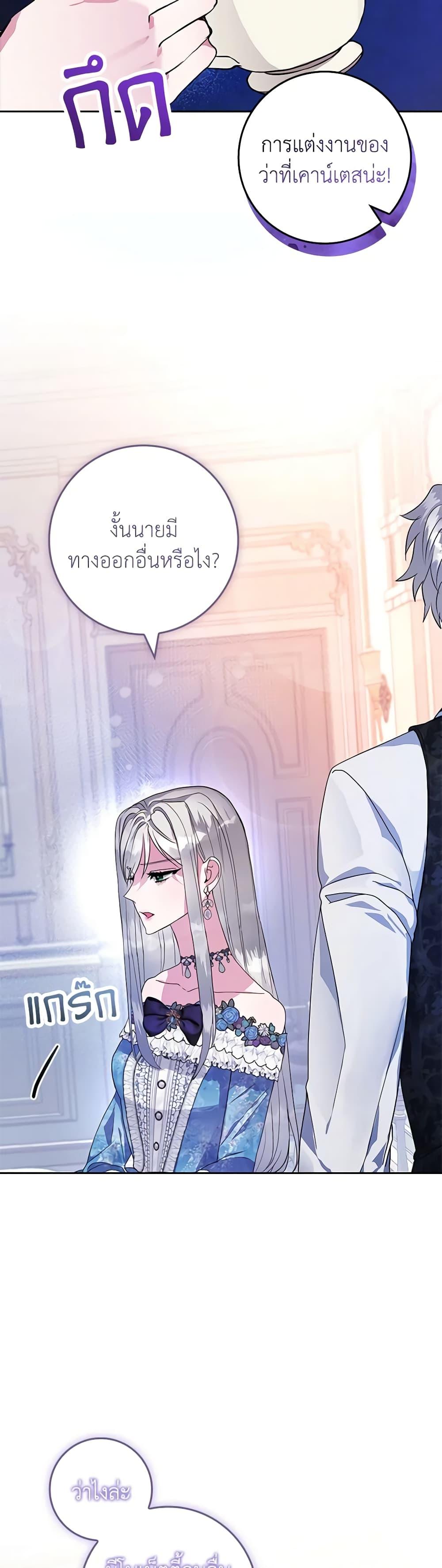 Manga-lc-com อ่านมังงะ อ่านการ์ตูน ออนไลน์ ฟรี Marionette at 12 O’Clock ตอนที่ 1 2 3 4 5 6 7 8 9 10 11 12 13 14 ฟรี ไม่มีโฆษณา Manga-lc - อ่าน มังงะ อ่าน การ์ตูน ออนไลน์ อ่านมังงะ ฟรี
