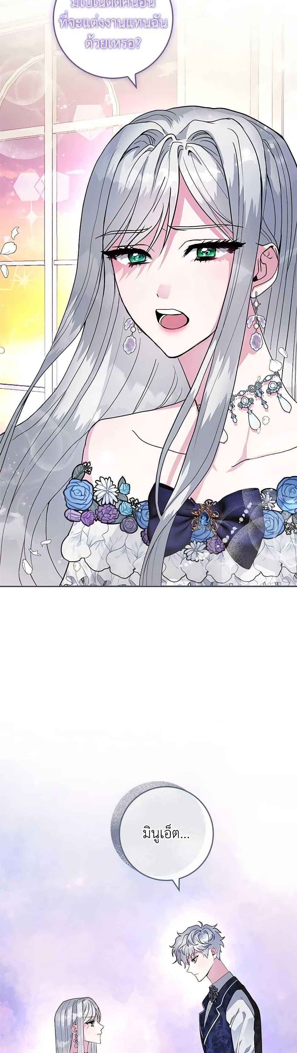 Manga-lc-com อ่านมังงะ อ่านการ์ตูน ออนไลน์ ฟรี Marionette at 12 O’Clock ตอนที่ 1 2 3 4 5 6 7 8 9 10 11 12 13 14 ฟรี ไม่มีโฆษณา Manga-lc - อ่าน มังงะ อ่าน การ์ตูน ออนไลน์ อ่านมังงะ ฟรี