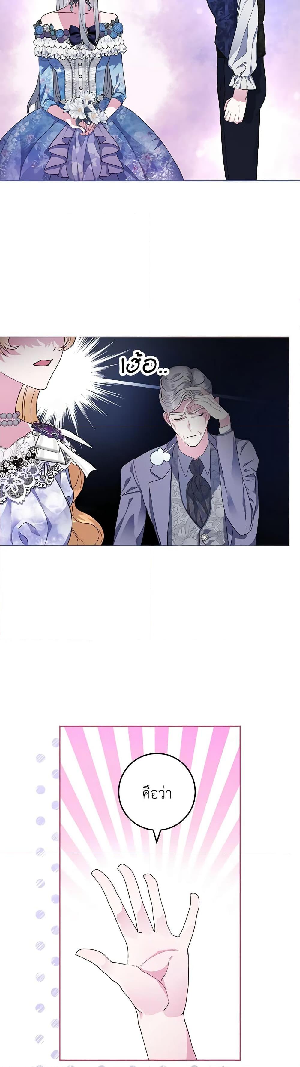 Manga-lc-com อ่านมังงะ อ่านการ์ตูน ออนไลน์ ฟรี Marionette at 12 O’Clock ตอนที่ 1 2 3 4 5 6 7 8 9 10 11 12 13 14 ฟรี ไม่มีโฆษณา Manga-lc - อ่าน มังงะ อ่าน การ์ตูน ออนไลน์ อ่านมังงะ ฟรี
