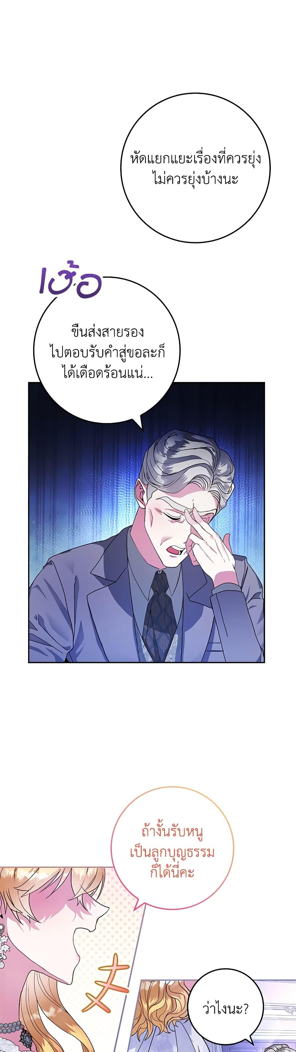 Manga-lc-com อ่านมังงะ อ่านการ์ตูน ออนไลน์ ฟรี Marionette at 12 O’Clock ตอนที่ 1 2 3 4 5 6 7 8 9 10 11 12 13 14 ฟรี ไม่มีโฆษณา Manga-lc - อ่าน มังงะ อ่าน การ์ตูน ออนไลน์ อ่านมังงะ ฟรี