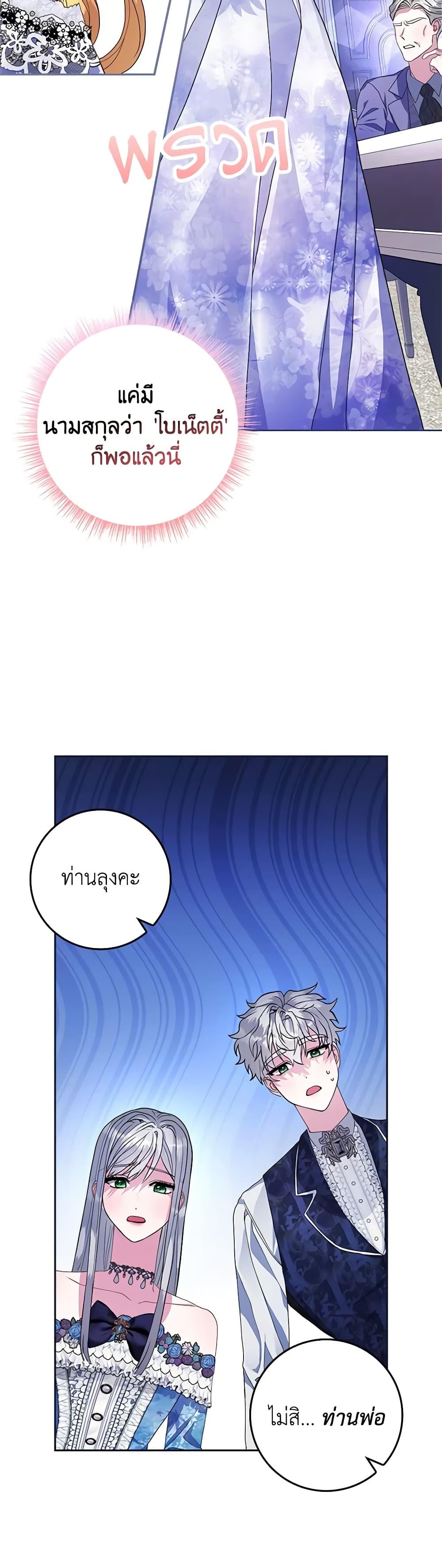 Manga-lc-com อ่านมังงะ อ่านการ์ตูน ออนไลน์ ฟรี Marionette at 12 O’Clock ตอนที่ 1 2 3 4 5 6 7 8 9 10 11 12 13 14 ฟรี ไม่มีโฆษณา Manga-lc - อ่าน มังงะ อ่าน การ์ตูน ออนไลน์ อ่านมังงะ ฟรี