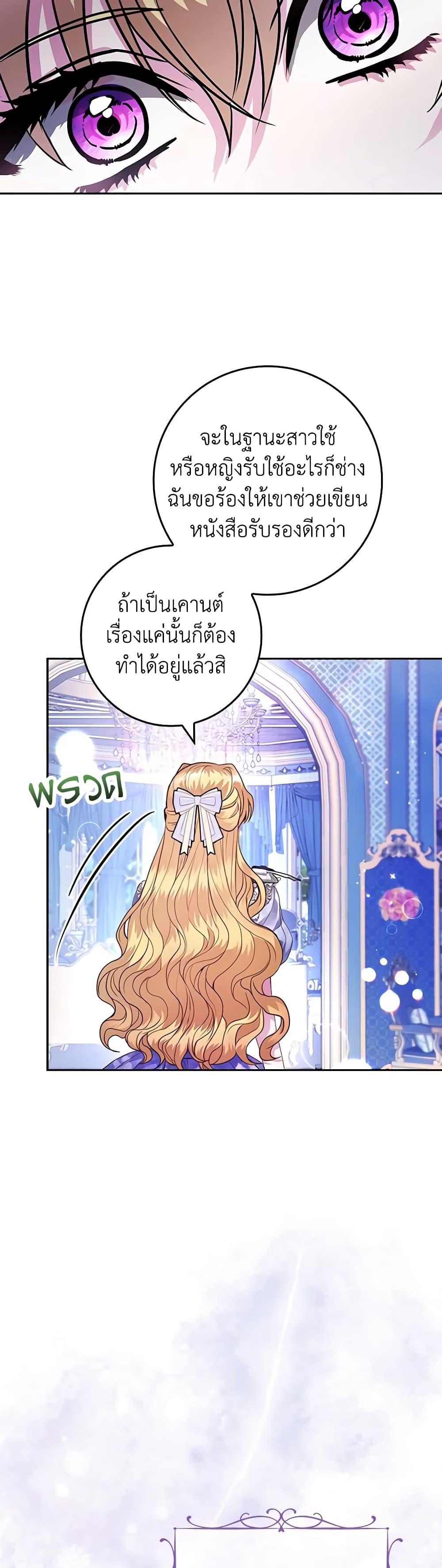 Manga-lc-com อ่านมังงะ อ่านการ์ตูน ออนไลน์ ฟรี Marionette at 12 O’Clock ตอนที่ 1 2 3 4 5 6 7 8 9 10 11 12 13 14 ฟรี ไม่มีโฆษณา Manga-lc - อ่าน มังงะ อ่าน การ์ตูน ออนไลน์ อ่านมังงะ ฟรี