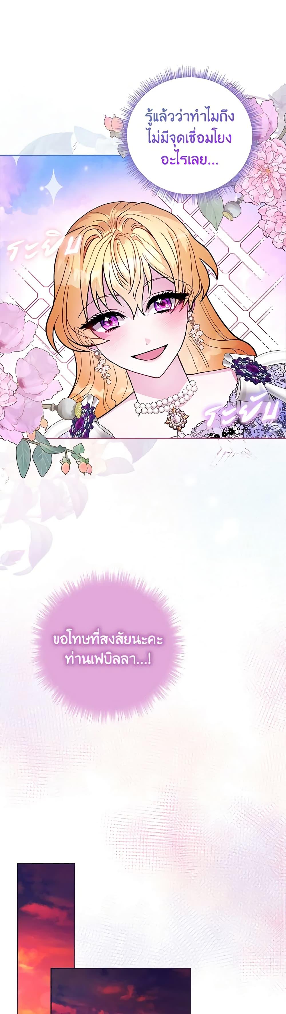 Manga-lc-com อ่านมังงะ อ่านการ์ตูน ออนไลน์ ฟรี Marionette at 12 O’Clock ตอนที่ 1 2 3 4 5 6 7 8 9 10 11 12 13 14 ฟรี ไม่มีโฆษณา Manga-lc - อ่าน มังงะ อ่าน การ์ตูน ออนไลน์ อ่านมังงะ ฟรี