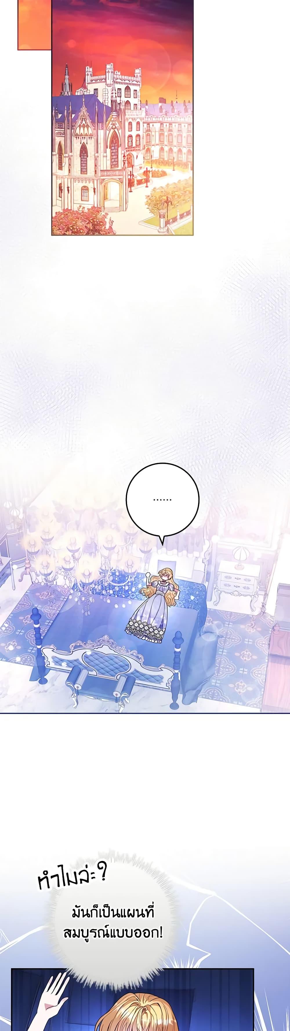 Manga-lc-com อ่านมังงะ อ่านการ์ตูน ออนไลน์ ฟรี Marionette at 12 O’Clock ตอนที่ 1 2 3 4 5 6 7 8 9 10 11 12 13 14 ฟรี ไม่มีโฆษณา Manga-lc - อ่าน มังงะ อ่าน การ์ตูน ออนไลน์ อ่านมังงะ ฟรี
