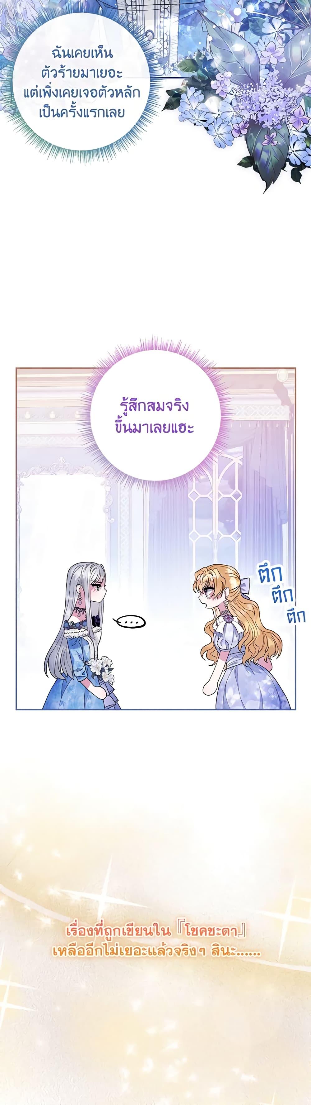 Manga-lc-com อ่านมังงะ อ่านการ์ตูน ออนไลน์ ฟรี Marionette at 12 O’Clock ตอนที่ 1 2 3 4 5 6 7 8 9 10 11 12 13 14 ฟรี ไม่มีโฆษณา Manga-lc - อ่าน มังงะ อ่าน การ์ตูน ออนไลน์ อ่านมังงะ ฟรี