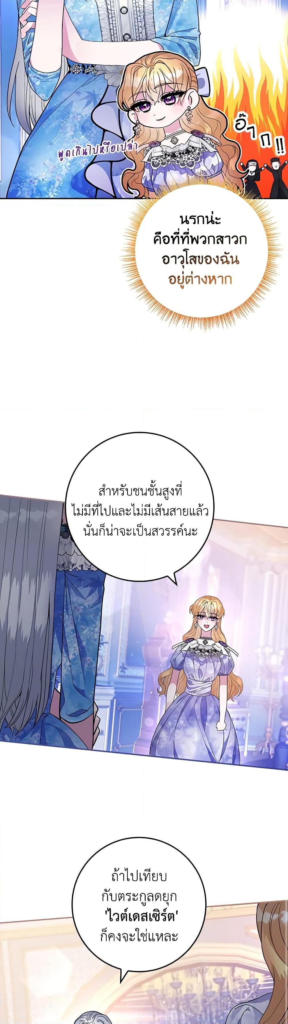 Manga-lc-com อ่านมังงะ อ่านการ์ตูน ออนไลน์ ฟรี Marionette at 12 O’Clock ตอนที่ 1 2 3 4 5 6 7 8 9 10 11 12 13 14 ฟรี ไม่มีโฆษณา Manga-lc - อ่าน มังงะ อ่าน การ์ตูน ออนไลน์ อ่านมังงะ ฟรี