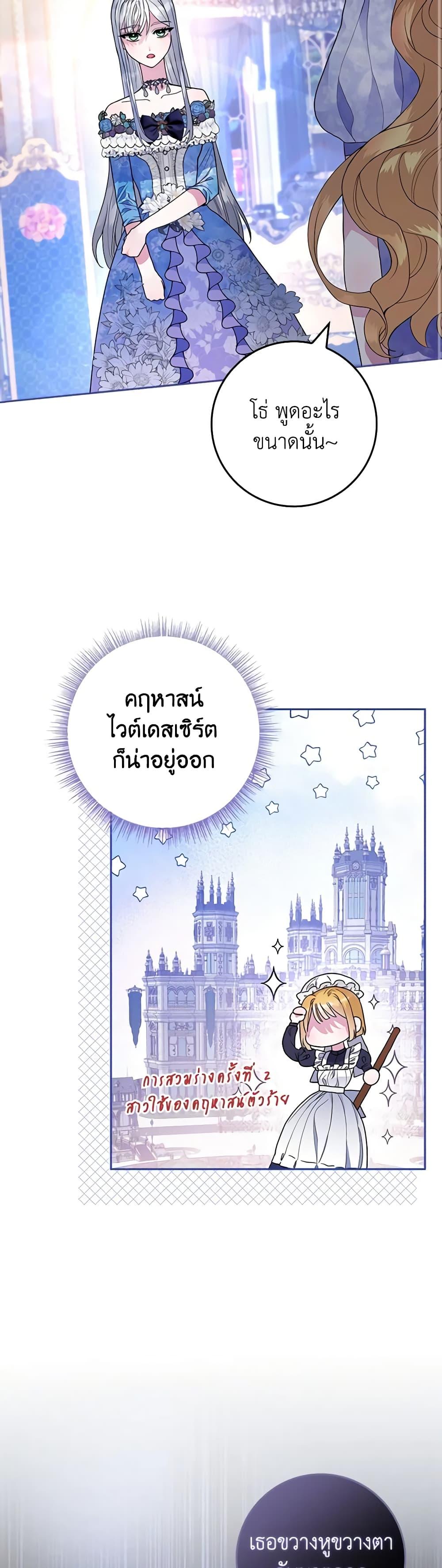 Manga-lc-com อ่านมังงะ อ่านการ์ตูน ออนไลน์ ฟรี Marionette at 12 O’Clock ตอนที่ 1 2 3 4 5 6 7 8 9 10 11 12 13 14 ฟรี ไม่มีโฆษณา Manga-lc - อ่าน มังงะ อ่าน การ์ตูน ออนไลน์ อ่านมังงะ ฟรี