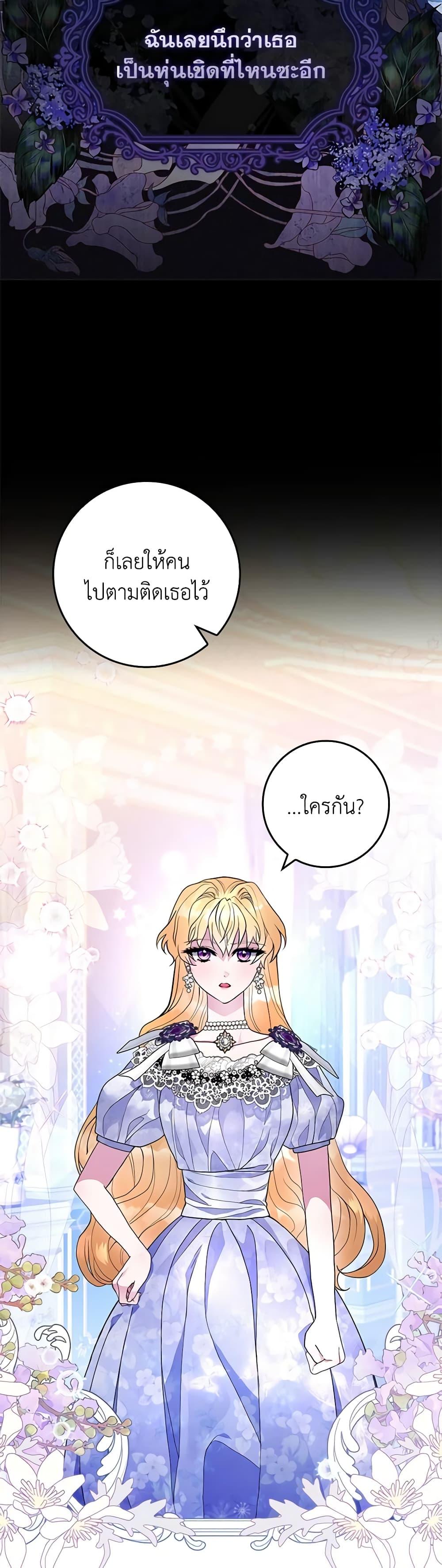 Manga-lc-com อ่านมังงะ อ่านการ์ตูน ออนไลน์ ฟรี Marionette at 12 O’Clock ตอนที่ 1 2 3 4 5 6 7 8 9 10 11 12 13 14 ฟรี ไม่มีโฆษณา Manga-lc - อ่าน มังงะ อ่าน การ์ตูน ออนไลน์ อ่านมังงะ ฟรี