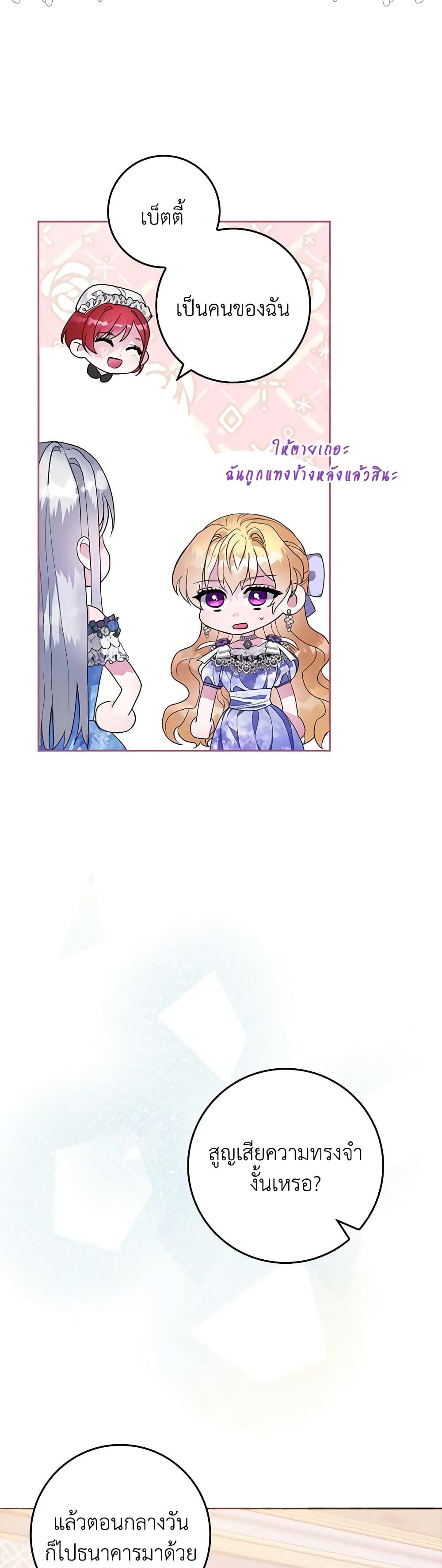Manga-lc-com อ่านมังงะ อ่านการ์ตูน ออนไลน์ ฟรี Marionette at 12 O’Clock ตอนที่ 1 2 3 4 5 6 7 8 9 10 11 12 13 14 ฟรี ไม่มีโฆษณา Manga-lc - อ่าน มังงะ อ่าน การ์ตูน ออนไลน์ อ่านมังงะ ฟรี