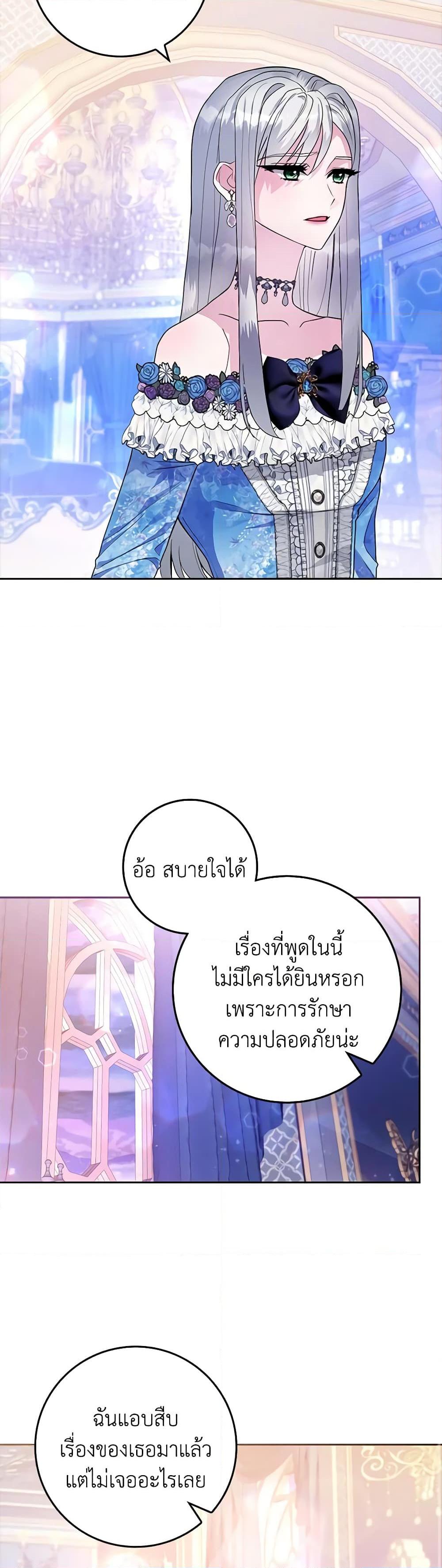 Manga-lc-com อ่านมังงะ อ่านการ์ตูน ออนไลน์ ฟรี Marionette at 12 O’Clock ตอนที่ 1 2 3 4 5 6 7 8 9 10 11 12 13 14 ฟรี ไม่มีโฆษณา Manga-lc - อ่าน มังงะ อ่าน การ์ตูน ออนไลน์ อ่านมังงะ ฟรี
