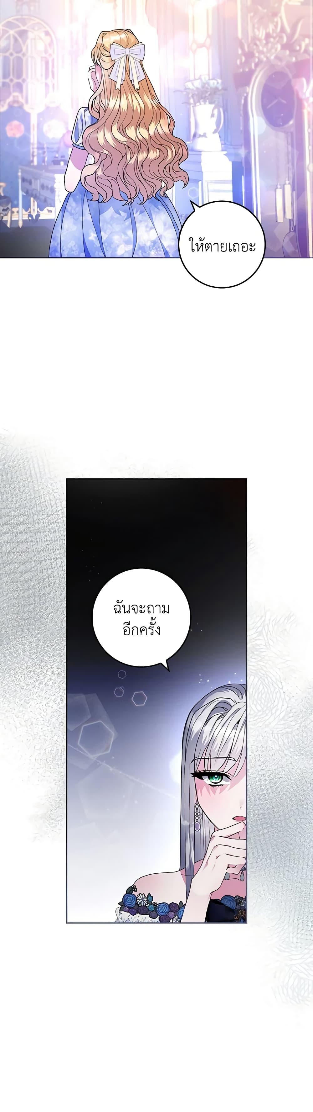 Manga-lc-com อ่านมังงะ อ่านการ์ตูน ออนไลน์ ฟรี Marionette at 12 O’Clock ตอนที่ 1 2 3 4 5 6 7 8 9 10 11 12 13 14 ฟรี ไม่มีโฆษณา Manga-lc - อ่าน มังงะ อ่าน การ์ตูน ออนไลน์ อ่านมังงะ ฟรี