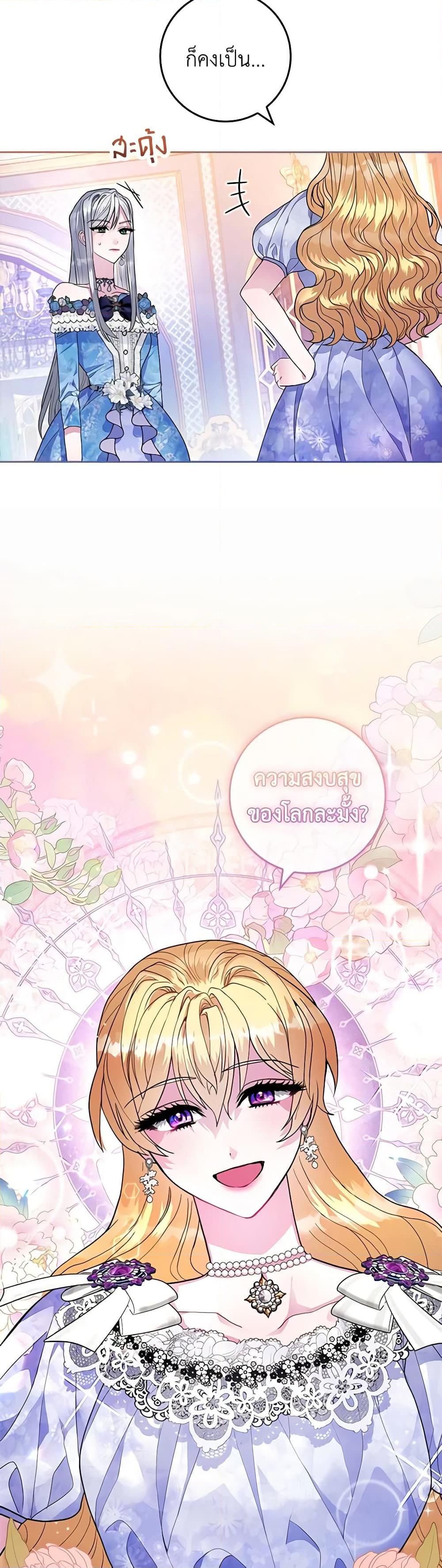 Manga-lc-com อ่านมังงะ อ่านการ์ตูน ออนไลน์ ฟรี Marionette at 12 O’Clock ตอนที่ 1 2 3 4 5 6 7 8 9 10 11 12 13 14 ฟรี ไม่มีโฆษณา Manga-lc - อ่าน มังงะ อ่าน การ์ตูน ออนไลน์ อ่านมังงะ ฟรี