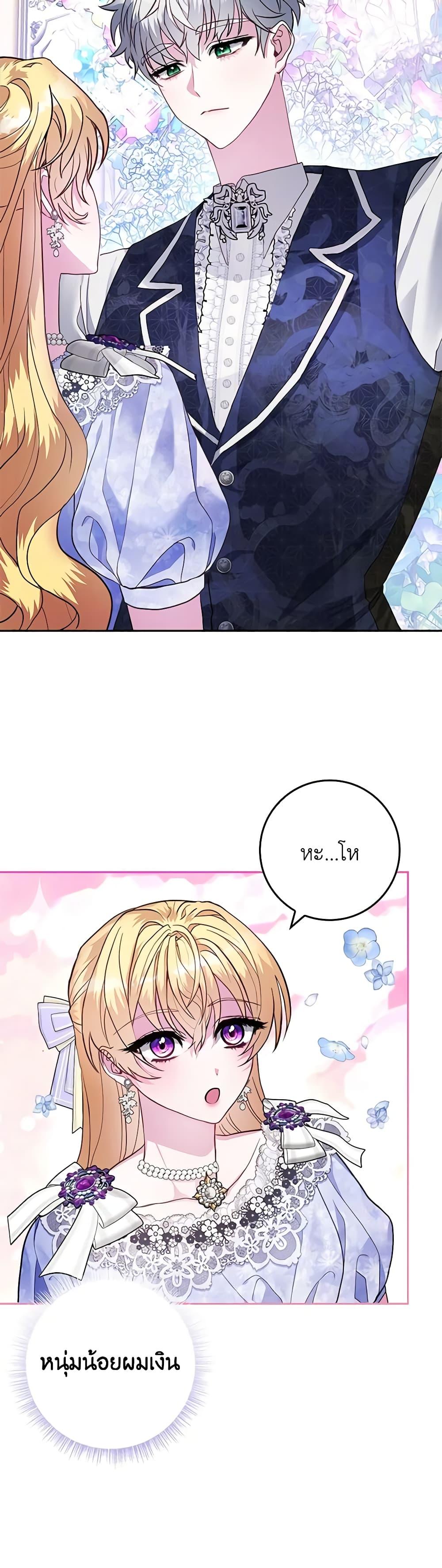Manga-lc-com อ่านมังงะ อ่านการ์ตูน ออนไลน์ ฟรี Marionette at 12 O’Clock ตอนที่ 1 2 3 4 5 6 7 8 9 10 11 12 13 14 ฟรี ไม่มีโฆษณา Manga-lc - อ่าน มังงะ อ่าน การ์ตูน ออนไลน์ อ่านมังงะ ฟรี