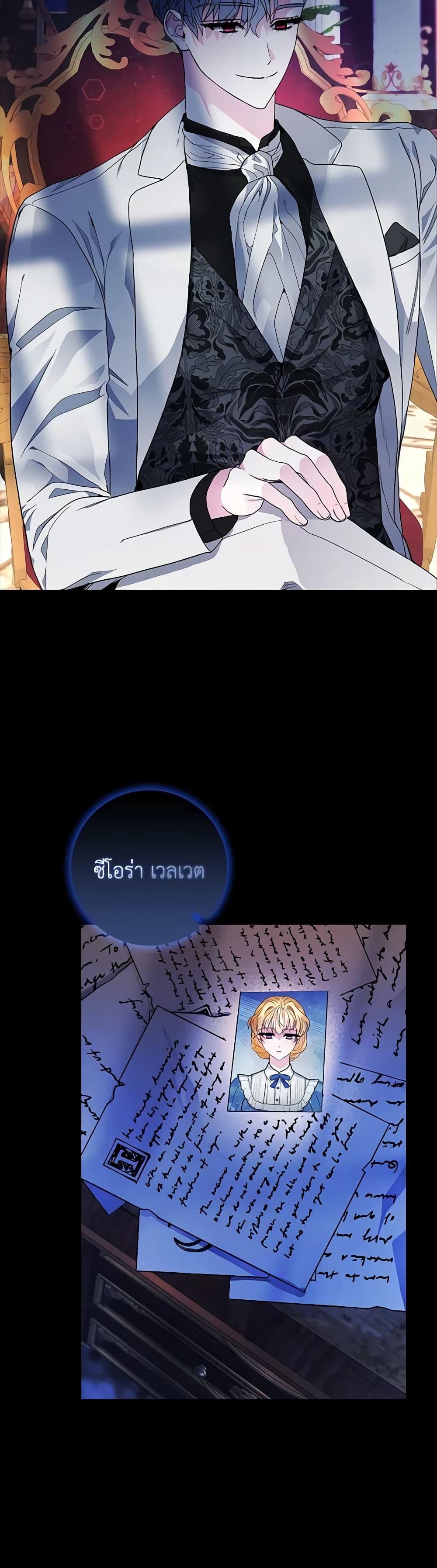 Manga-lc-com อ่านมังงะ อ่านการ์ตูน ออนไลน์ ฟรี Marionette at 12 O’Clock ตอนที่ 1 2 3 4 5 6 7 8 9 10 11 12 13 14 ฟรี ไม่มีโฆษณา Manga-lc - อ่าน มังงะ อ่าน การ์ตูน ออนไลน์ อ่านมังงะ ฟรี